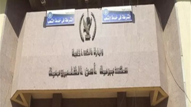 جهود أمنية لكشف ملابسات العثور على جثة سيدة بنهر النيل فى كفر شكر