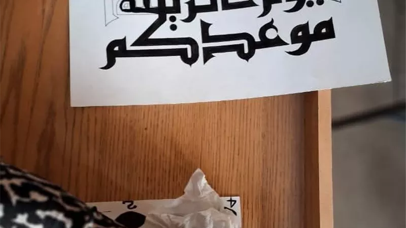 انطلاق اختبارات نهاية المستوى برواق الخط العربي بالجامع الأزهر