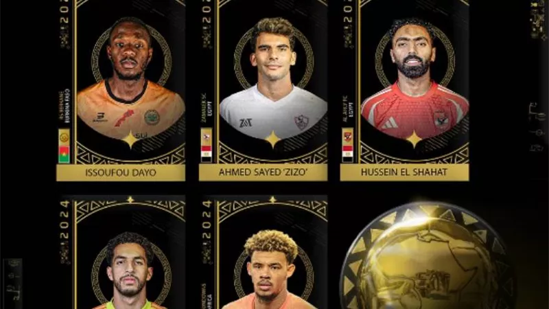 زيزو يزاحم الشحات وشوبير على جائزة أفضل لاعب داخل إفريقيا