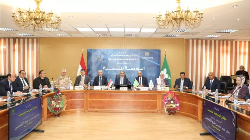 الأشموني يُشارك في فعاليات النسخة ال٩ من مؤتمر البورصة للتنمية
