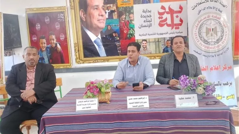 اعلام الخارجة يدشن حملة للتوعية بمخاطر الادمان فى المدارس