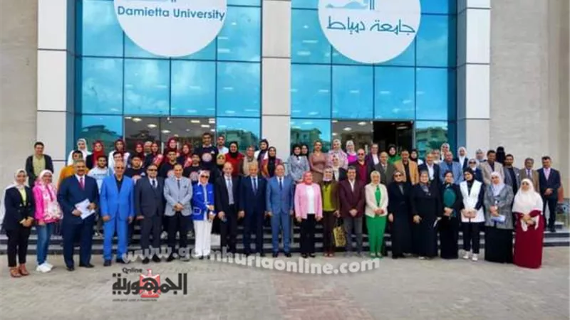جامعة دمياط تستقبل وفد السفارة الأمريكية