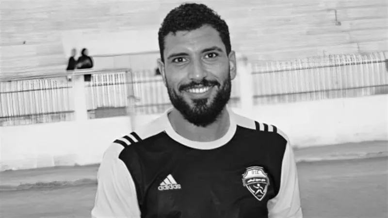 اليوم.. نادي كفر الشيخ يتلقى واجب العزاء في لاعبه محمد شوقي