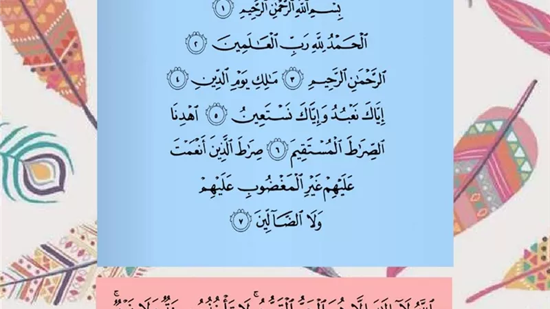 هل لأذكار الصباح والمساء قضاء إذا فات وقتها؟