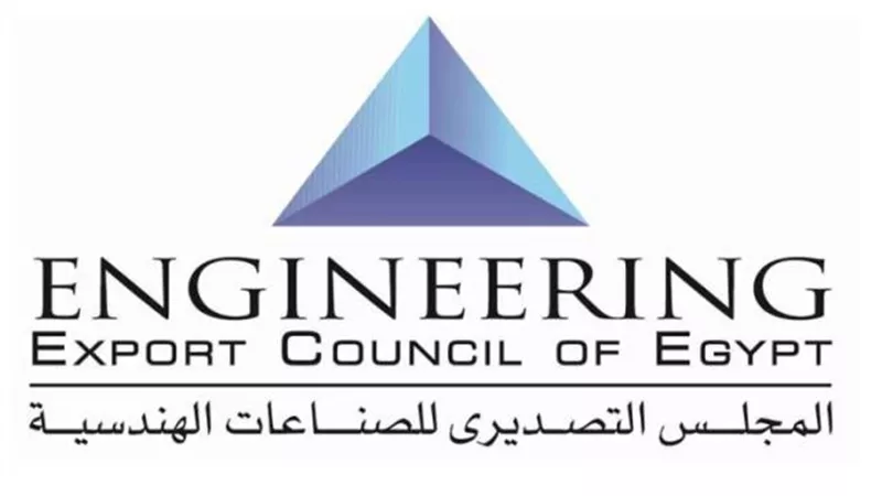 الصناعات الهندسية: صادرات القطاع ارتفعت 25.6% لـ 3.9 مليار دولار