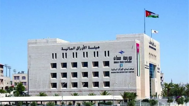 انخفاض البورصة الأردنية بنسبة 0.04%