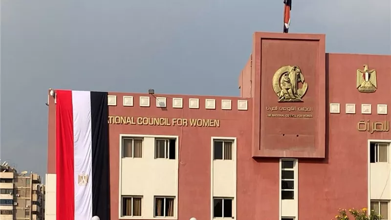 قومي المرأة يشكر الداخلية لفتح مستشفيات الشرطة للكشف على النساء بالمجان