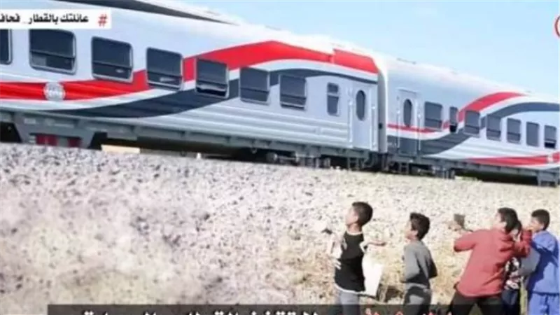 النقل : رشق القطارات بالحجارة يعرض المواطنين للخطر