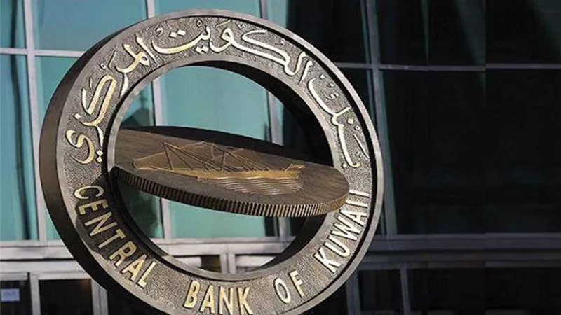 الكويت المركزي: ارتفاع عرض النقد إلى 1333.6 مليار دولار