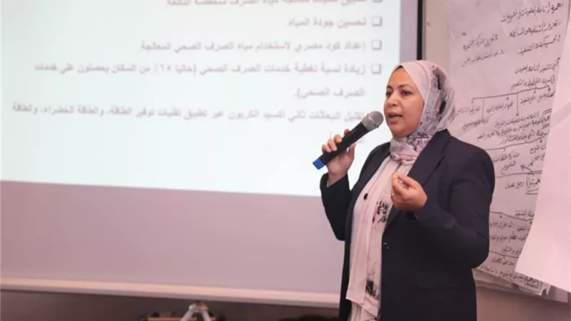 ختام ورشة عمل التوعية والمشاركة المجتمعية لترشيد استهلاك المياه