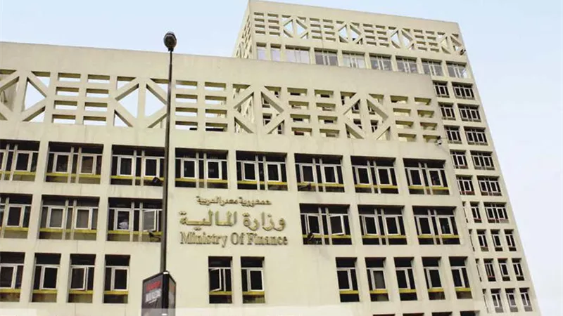 وزارة المالية تعلن موعد صرف مرتبات شهر نوفمبر 2024
