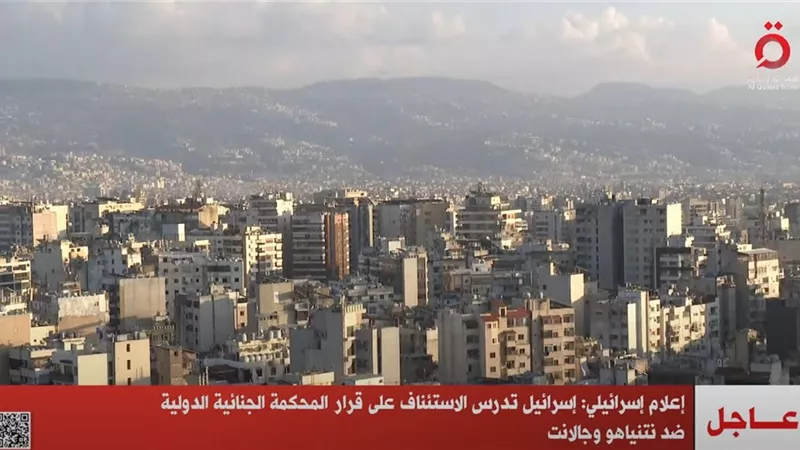 إعلام إسرائيلي: تل أبيب تدرس الاستئناف على قرار الجنائية الدولية ضد نتنياهو