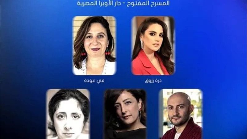 درة تشارك بمحاضرة السرد كأداة للصمود قصص الهوية والبقاء