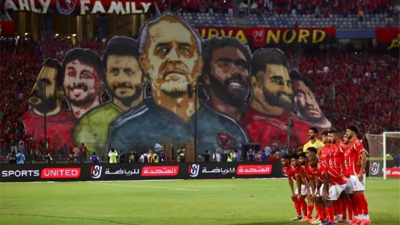الأهلي يواجه ستاد أبيدجان بدوري الأبطال وسط 30 ألف مشجع