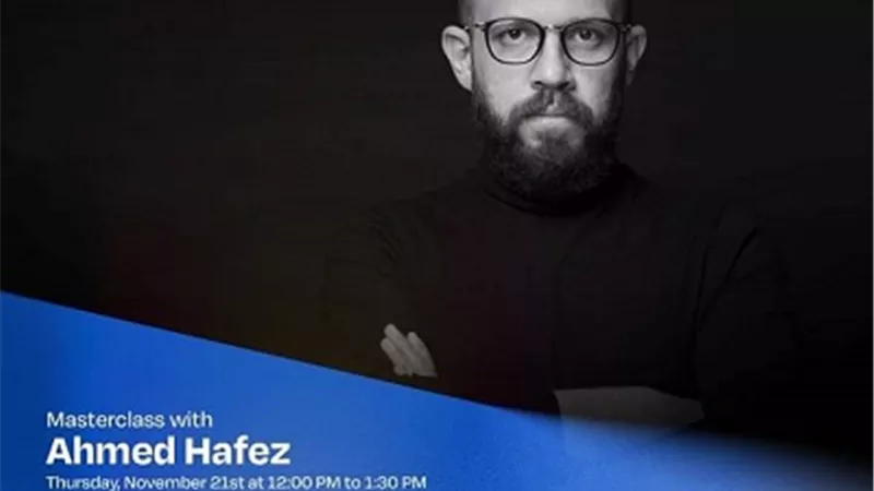 غدا.. محاضرة مع أحمد حافظ بمهرجان القاهرة السينمائي