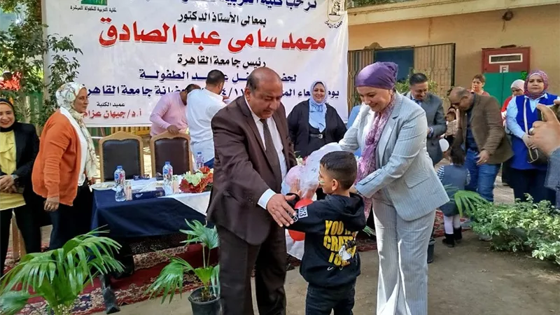 كلية التربية للطفولة المبكرة تحتفل بافتتاح حضانة جامعة القاهرة