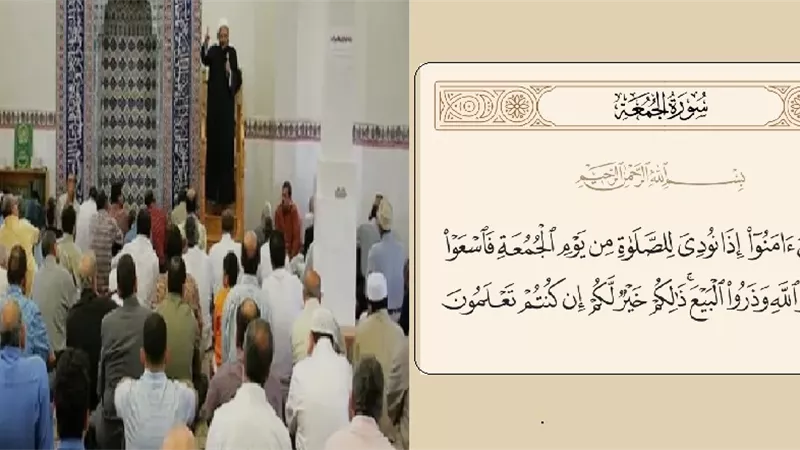ترك صلاة الجمعة بدون عذر يعرضك للعقاب الالهي .. فاحذره