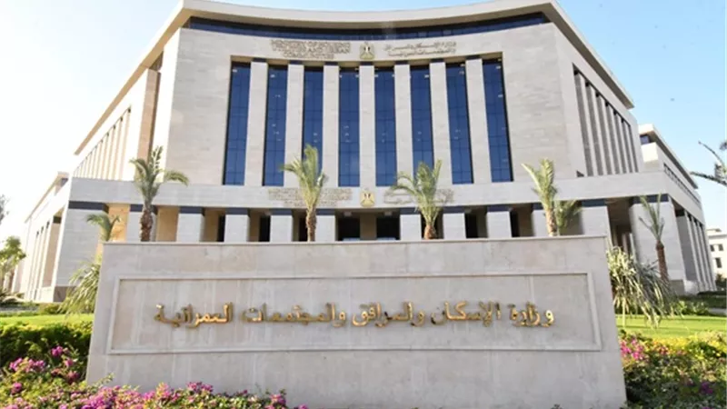 طرح محال تجارية وصيدلية ومخبز وورش حرفية للبيع ببرج العرب الجديدة
