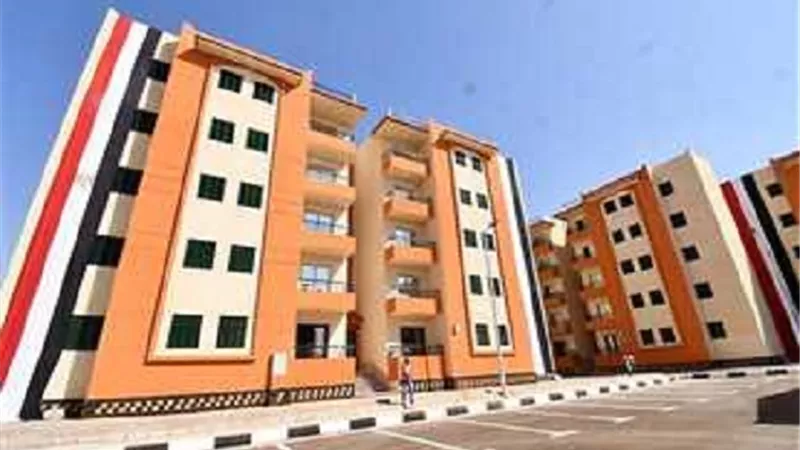 حجز شقق الإسكان الاجتماعي.. كل التفاصيل لتقديم طلبك.. احجز الآن