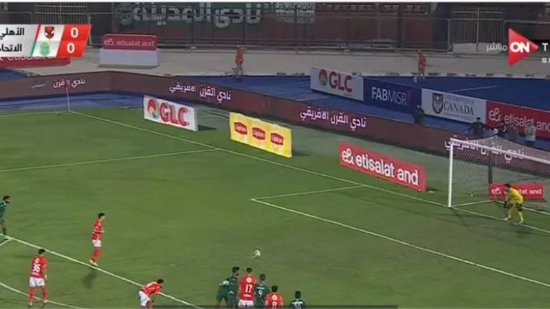 إمام عاشور يهدر ركلة جزاء للأهلى أمام الاتحاد