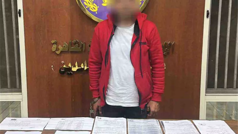 باسلوب انتحال الصفة .. ضبط عاطل نصب على المواطنين فى أموالهم