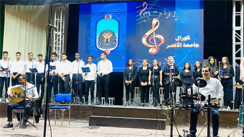 كورال جامعة الأقصر يشارك فى الملتقى الفنى بجامعة جنوب الوادى
