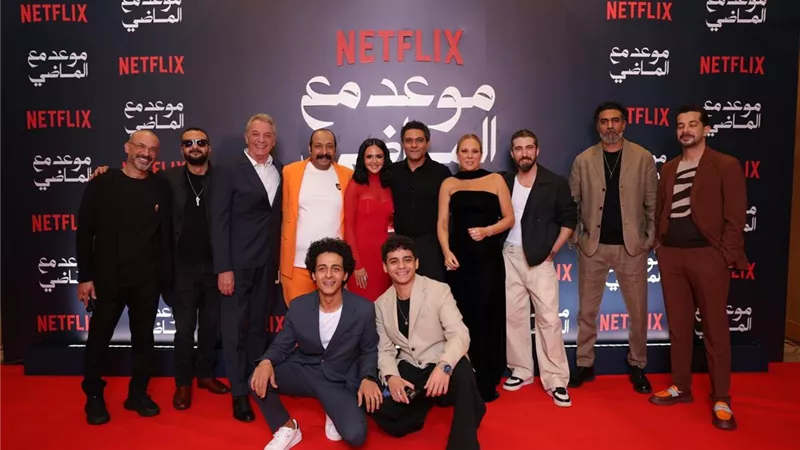 اشادات كبيرة من جمهور مهرجان القاهرة السينمائي بموعد مع الماضي
