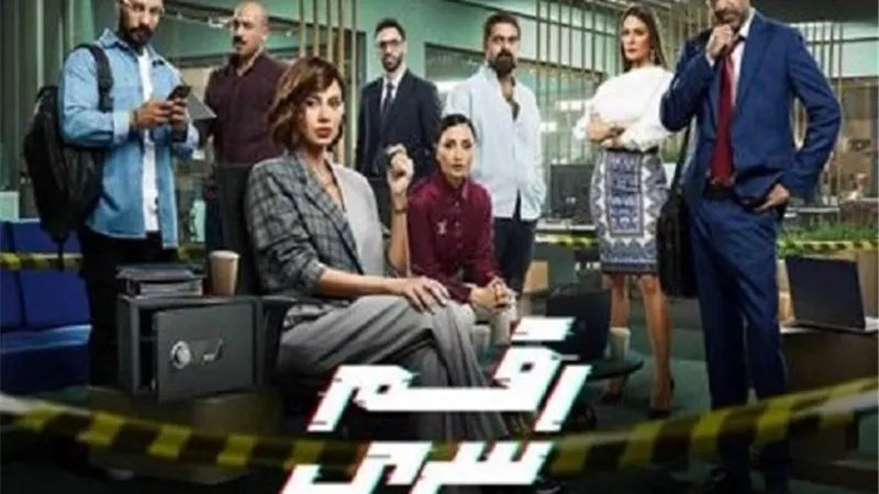 أسرة 
