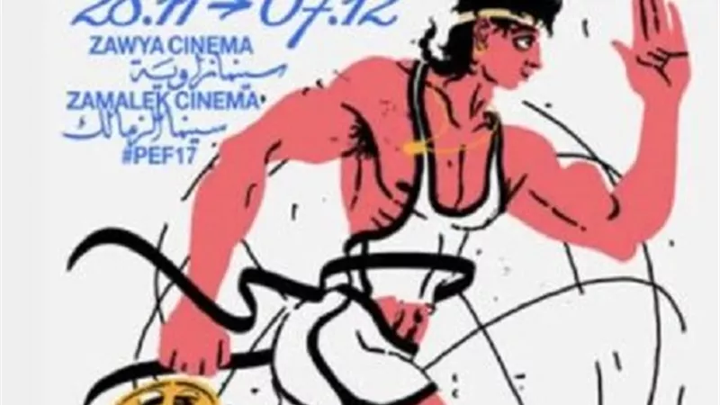 مهرجان بانوراما الفيلم الأوروبي يعلن عن أفلام أقسامه الخمسة