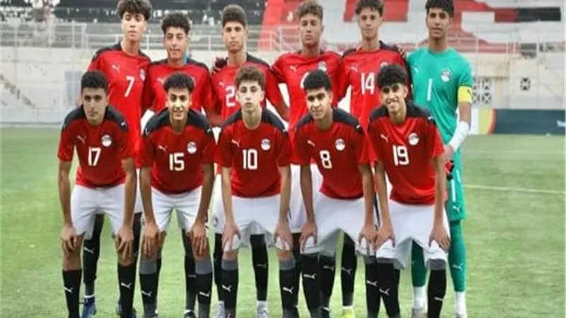 موعد مباراة مصر وليبيا في تصفيات شمال أفريقيا تحت 17 عاما