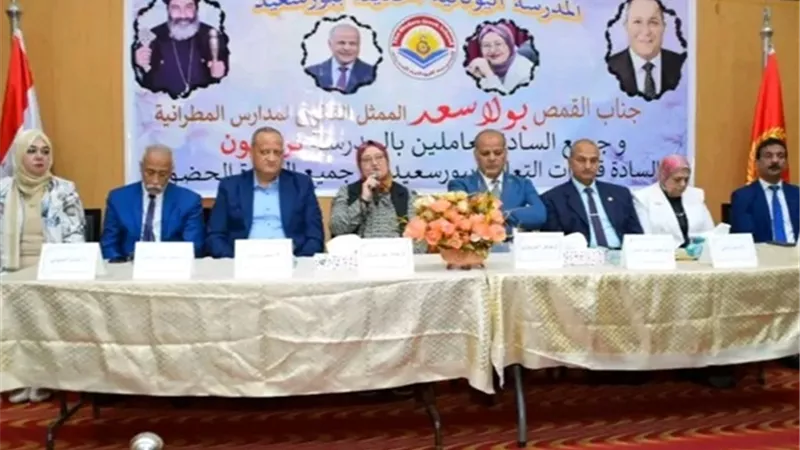رئيسة الإدارة المركزية للتعليم فى بورسعيد المدرسة حياة للطالب