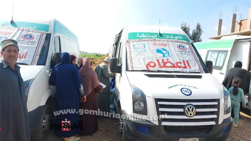 علاج ١٣٤٣ مواطنا بالمجان في قافلة طبية بدمياط