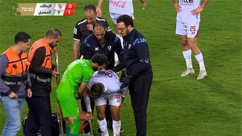 شاهد.. ناصر ماهر يغادر مباراة المصرى مصابًا ويزيد أوجاع الزمالك