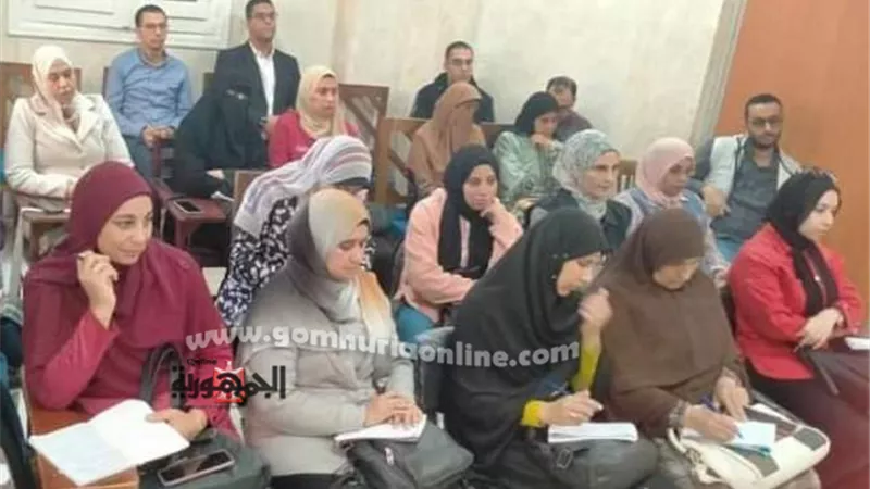 دور تدريبية لتنمية معرفةالعاملين بصحة دمياط بقانون الخدمة المدنية