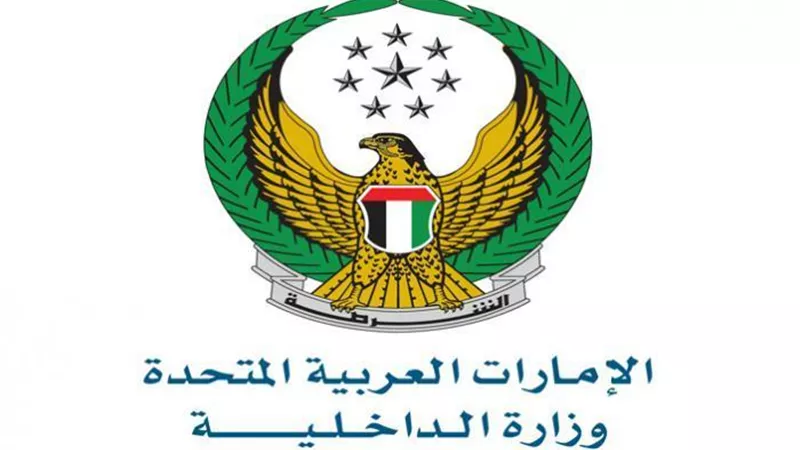 أول رد من الإمارات على اختفاء رجل دين يهودي على أراضيها