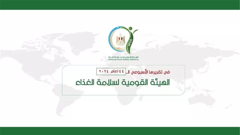 البطاطا والبصل والموالح على رأس صادرات مصر الزراعية