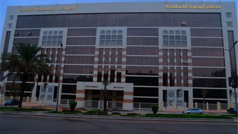 اليوم حفل توزيع جوائز المسابقة الثقافية للحج والعمرة