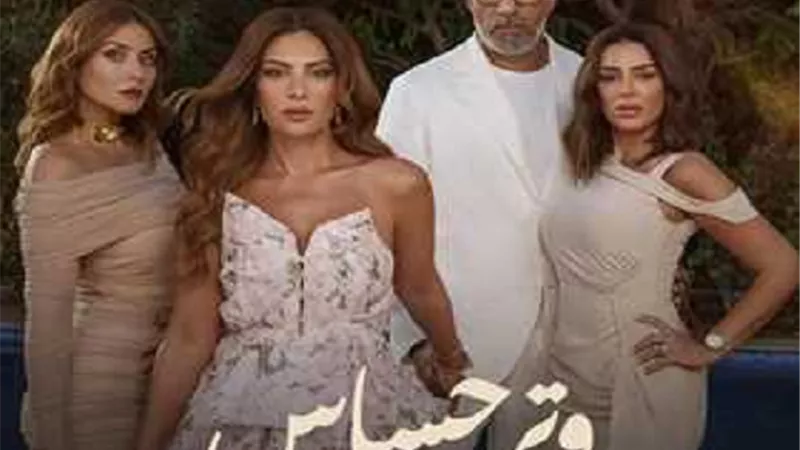 موعد عرض الحلقة 21 من 