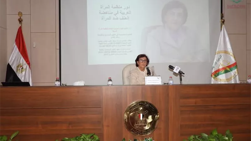 كيوان تشارك في ندوة حول مناهضة العنف ضد المرأة