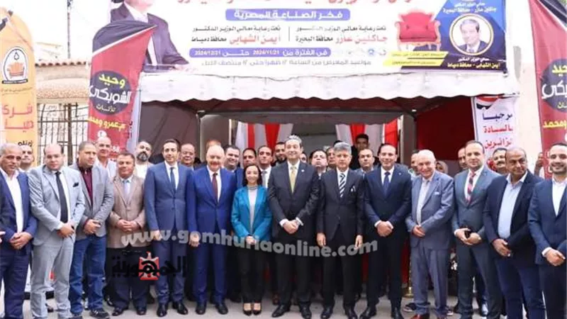 إفتتاح أوكازيون للأثاث الدمياطي