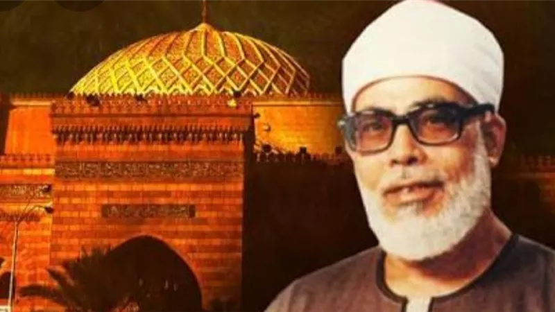 الذكرى الـ44 .. صوت السماء الشيخ محمود خليل الحصرى