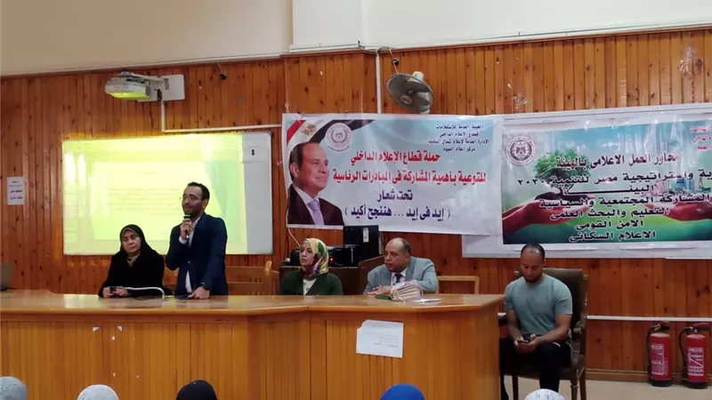 الذكاء الاصطناعي وحروب الجيل الرابع في لقاء تثقيفي لاعلام الفيوم
