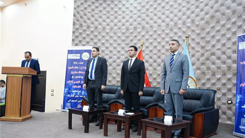 ورشة عمل الخطر السيبرانى تختتم اعمالها بمطروح