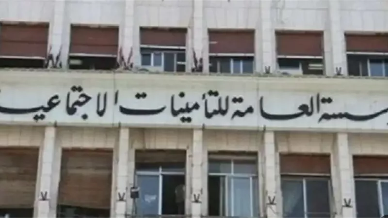 التأمينات الاجتماعية: حالات تمنع الموظف من تعويض الإصابة