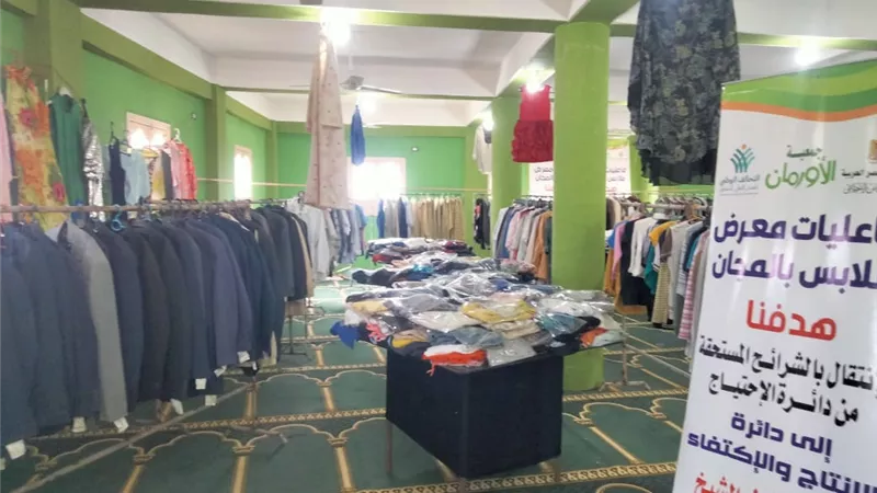 تنظيم معرض لتوزيع الملابس الجديدة مجانًا