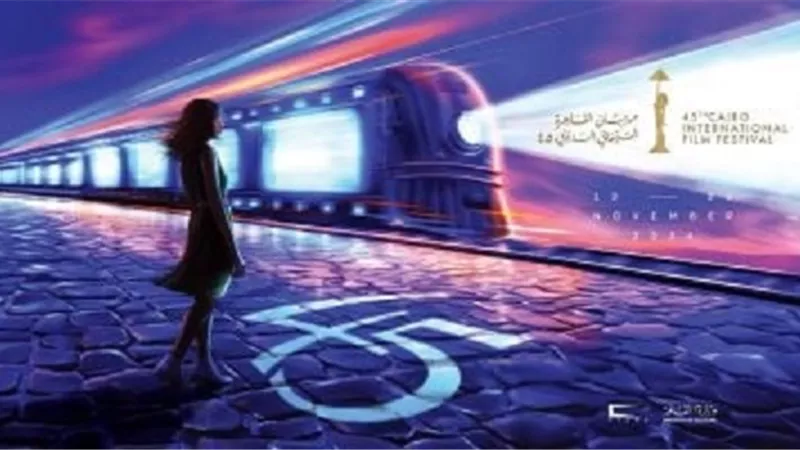 مدير أيام القاهرة لصناعة السينما يكشف سر نجاح الدورة الـ 45
