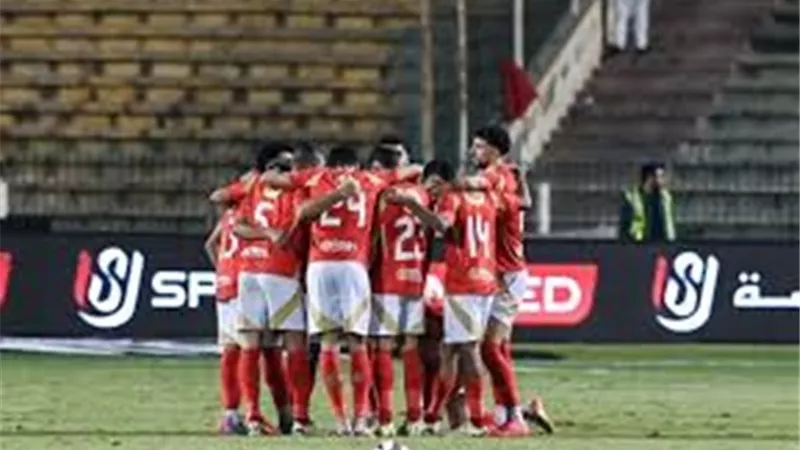 قائمة الأهلي لمباراة ستاد أبيدجان في دوري أبطال إفريقيا