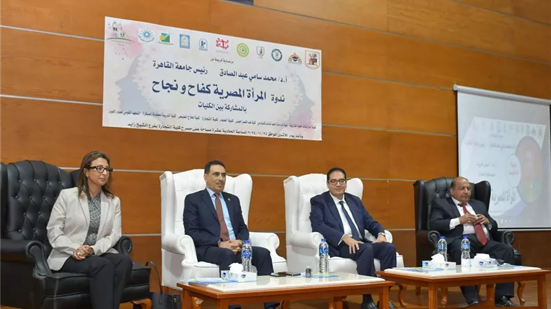 جامعة القاهرة تطلق فعاليات حملة ال ١٦يوما لمناهضة العنف ضد المرأة