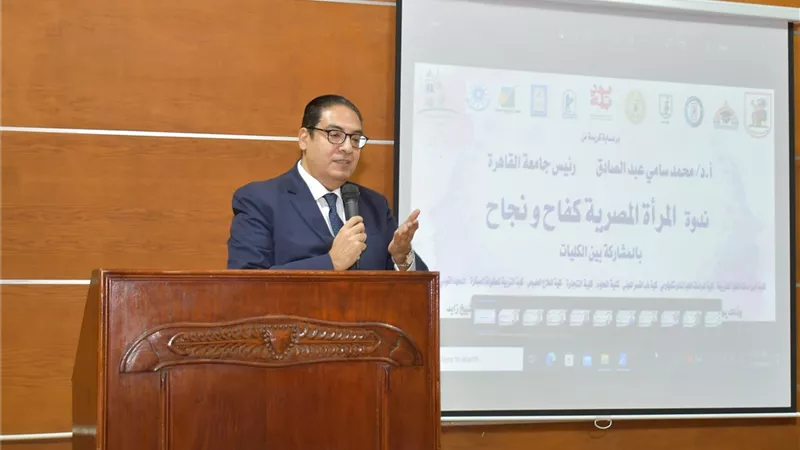 رئيس جامعة القاهرة: دور المرأة حجر الزاوية فى مسيرة التقدم