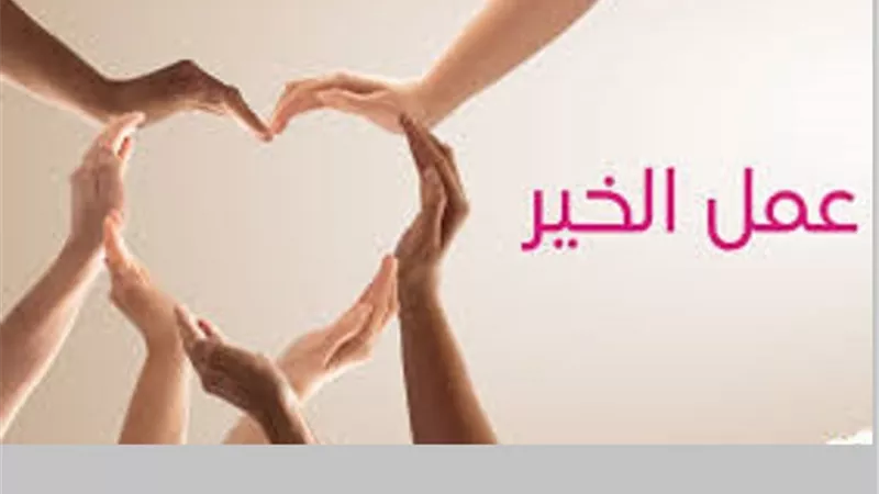 وصايا سبع للنبى ﷺتُجيبك على سؤال كيف نفعل الخير